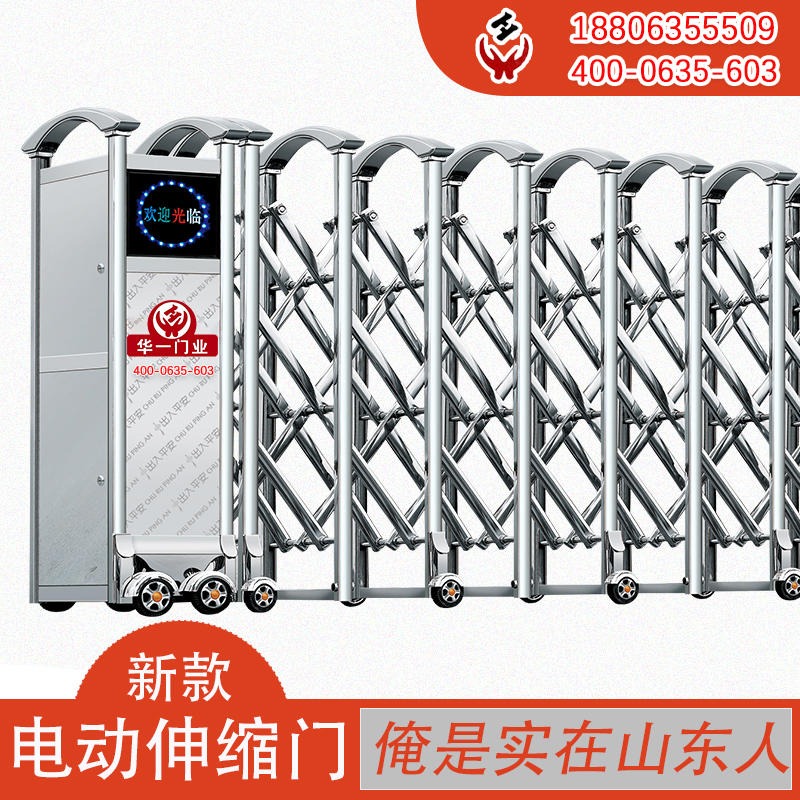 电动伸缩门维修的步骤